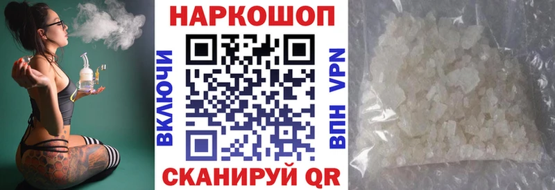 Купить наркотики цена Вышний Волочёк Alpha PVP КОКАИН ссылка на мегу как войти Метамфетамин МАРИХУАНА Меф мяу мяу Гашиш