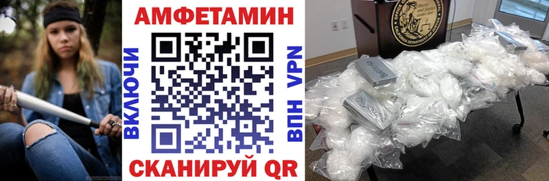 АМФ Розовый как найти закладки Вышний Волочёк