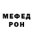 Метадон кристалл KiziLL