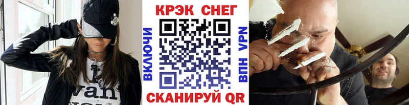 omg маркетплейс  Вышний Волочёк  Кокаин Эквадор 