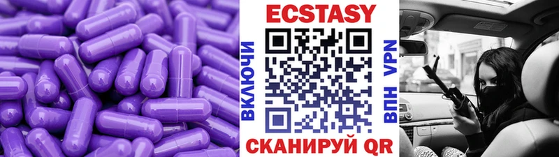 ЭКСТАЗИ mix  Вышний Волочёк 