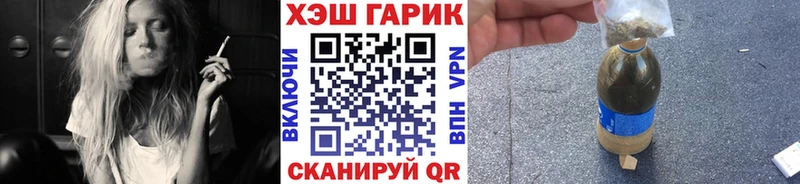 сайты даркнета Telegram  Вышний Волочёк  ГАШ Premium  купить  