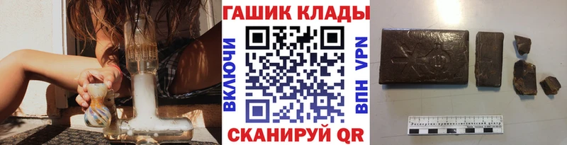 Гашиш hashish Вышний Волочёк