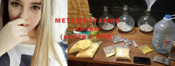 амфетамин Алексеевка