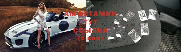 трава Абаза