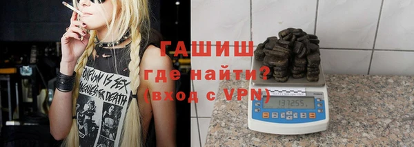 кокаин VHQ Абдулино