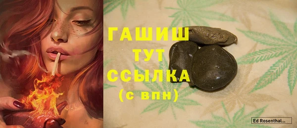 соль курить ск Нязепетровск