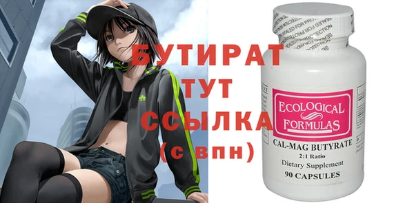 кокаин VHQ Абдулино