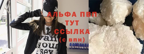 тгк Нягань