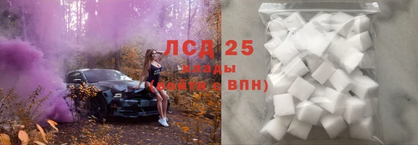 соль курить ск Нязепетровск