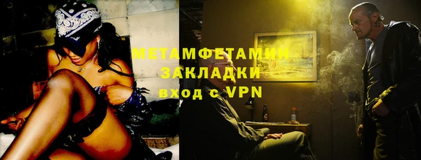 кокаин VHQ Абдулино
