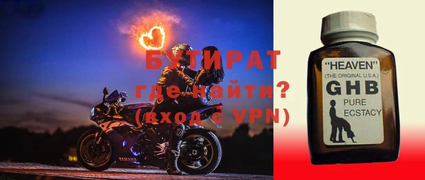 трава Абаза