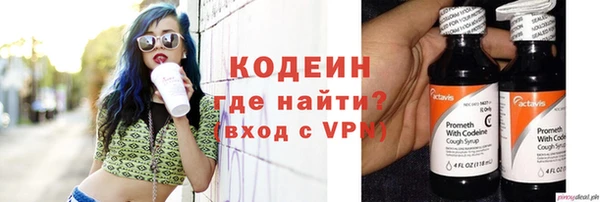 трава Абаза