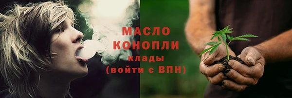 кокаин VHQ Абдулино