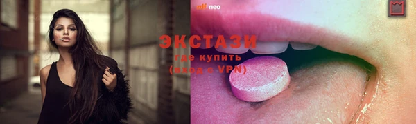 амфетамин Алексеевка