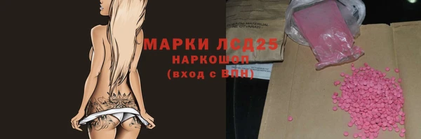 трава Абаза