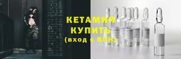 кокаин VHQ Абдулино