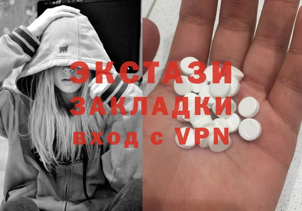 трава Абаза