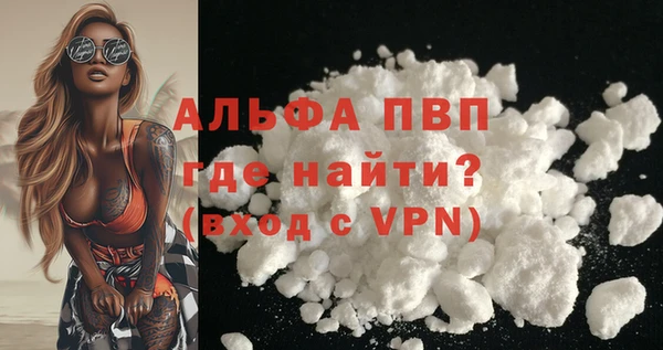 МДПВ Абинск