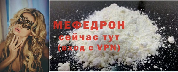 МДПВ Абинск