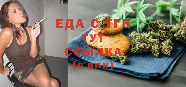 трава Абаза