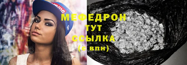 трава Абаза