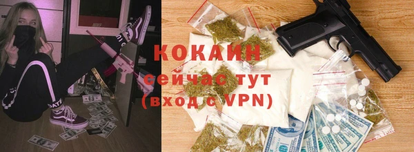 трава Абаза