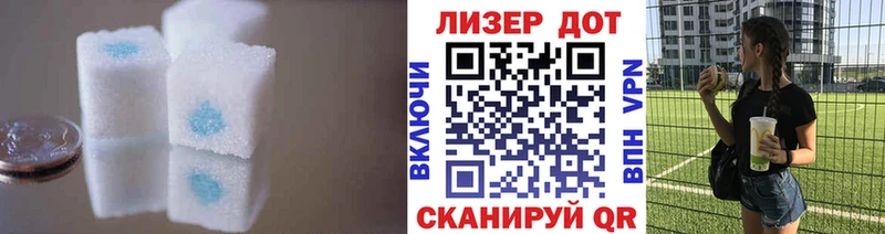 Лсд 25 экстази ecstasy  Вышний Волочёк 