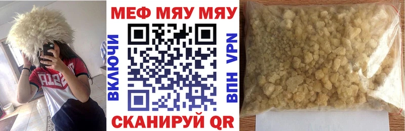 МЕФ VHQ  darknet Telegram  Вышний Волочёк  наркошоп 