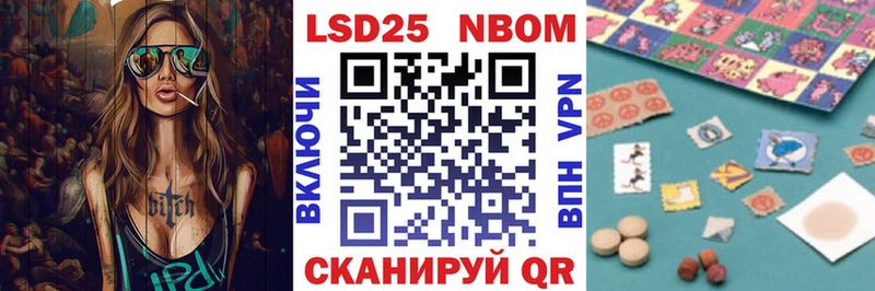 Наркотические марки 1,5мг  цена наркотик  Вышний Волочёк 